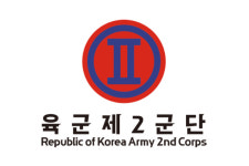 육군 제2군단, 적 소형 무인기 침투 훈련