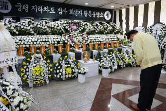 민주당 충북도당 