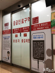 코로나 뚫고 재개된 공공병원 응급실…뺑뺑이 책임, 환자에 전가 말아야