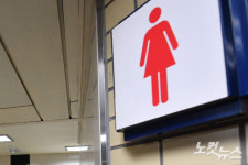 양구군 안심화장실 정착, 군민감시단 운영