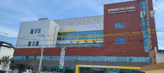 포항 흥해복합커뮤니티센터 일부 시설 시범운영