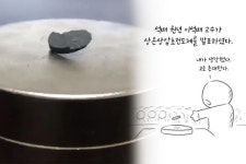 [영상]韓 개발한 초전도체 中이 검증…대통령 이석배 석배형 밈 화제[이슈시개]