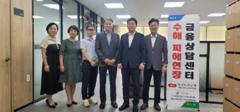 전북농협 익산과 김제 죽산에 수해피해현장 금융상담센터 개설