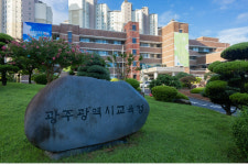 광주교육청, 잼버리 참가자 530명에게 숙소·체험프로그램 제공