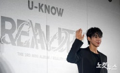 유노? 윤호!