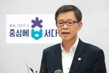새만금 잼버리 참여자 3천여명 충북 문화·관광 탐방