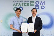 음성 동성고, 한국교육개발원(KEDI) 협력학교 운영