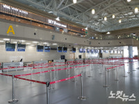 태풍 카눈 영향으로 김해국제공항 항공편 무더기 결항