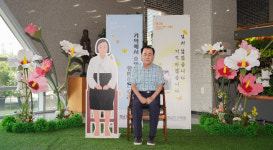 충남교육청, 일본군 위안부 피해자 기림주간..국립 망향의 동산 참배