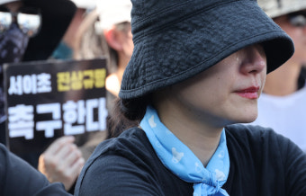 서이초 교사 추모식, 1주기를 맞아 교육계와 정치권 모두 슬픔에 잠들어