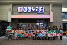 익산 중앙시장 등 매주 금‧토 야시장 운영