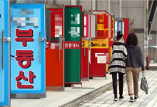 전세사기 의심 공인중개사 2차 점검 결과…785명 추가 적발