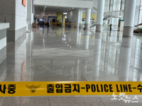 전국 대학·관공서 폭발물 메일에 대전시청·국세청 등도 수색