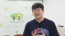 지역 사회 지속 가능한 사랑방 교회
