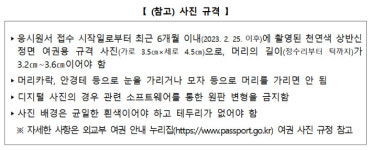 수능 응시원서 24일부터 접수…제주 등 6곳 온라인 작성 가능