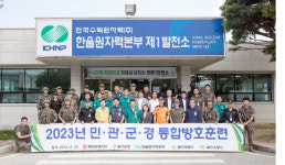해병대사령부(본부대대 소방반) | 한울본부, 민·관·군·경·소방 통합 테러 대비 훈련 시행