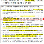 다 돌아버린 듯 단체로 아파트 민폐주차…해법은[이슈시개]