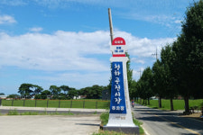 갯마을 차차차 포항 청하 공진시장 공영주차장 준공