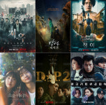 [EN:터뷰]콘크리트 유토피아도 흥행…아직 배고픈 클라이맥스