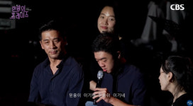 하나님 사랑으로 충만…전북CBS 2023 전주워십페스티벌 성료