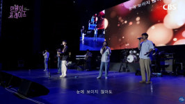 하나님 사랑으로 충만…전북CBS 2023 전주워십페스티벌 성료