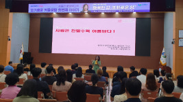 창원시, 배정원 박사 초청 행복한 성 주제 특강 성료