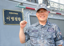 봉사로 삶의 가치 깨달아 5년째 가족 봉사활동 참여한 해군 부사관