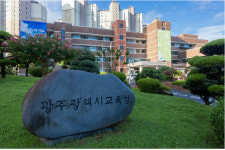 광주시교육청, 학교폭력 공동 대응…광주경찰청과 실무자 워크숍 개최