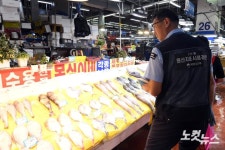 수산시장 원산지표시 이행 점검