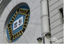 교복 입은 13살에 객실 제공 뒤 '성폭력' 발생…숙박업주 벌금형