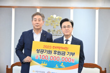 KB국민은행, 대백제전 후원금 1억 원 충남도에 전달