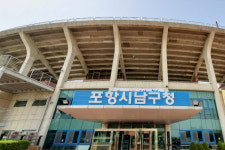 포항시 남구청, 7월 기준 개별공시지가 열람 및 의견 접수