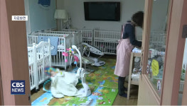 저출산 현상 극복 위한 한국교회의 노력