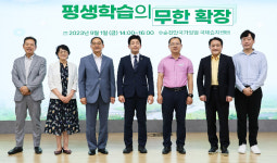 전남인평원, 평생교육 무한 확장 머리 맞대