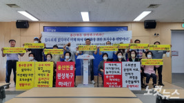 포항 침수피해 용산리 주민 용산천 원상 복구하라