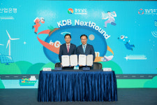 KDB넥스트라운드 in 경남 5년째 개최…누적 투자액 945억 원