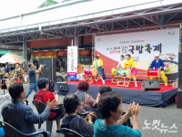 순천은 국밥 100년 역사 가진 웃장, 국밥축제로 활기