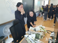 [르포]누가 죽였어!…대전 교사 마지막길 눈물과 분노