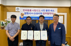 창원시 반려동물 사망신고, 동물병원에서도 가능합니다