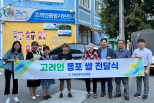전남대병원, 쪽방촌·고려인마을 긴급지원