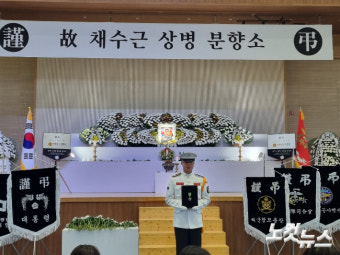 '채상병 순직' 수색 작업 생존 장병母 