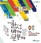 รูปภาพผลการค้นหา Naver 5