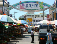 통영서호시장·고성시장, 수산물 사면 최대 40% 온누리상품권 환급