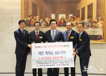 크리스찬메모리얼파크, 소외된 이웃들에게 추석절 격려품 전달