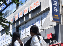 학원에 문제 팔고 수능·모평 참여한 교사 24명…고소·수사의뢰