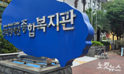 주차 전쟁통 탐라장애인복지관…제주 교통약자 위험 노출