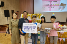 광주지산초, 100번째 생일 맞아 기념행사 개최