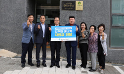광주도시공사, 농성빛여울채 입주민에 에너지지원금 전달
