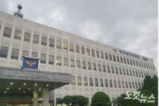경찰, 양산부산대병원 앞 사무장 약국 의심 압수수색