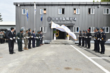 강원도 안전망 강화 강원경찰 경찰특공대 출범